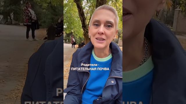 Зачем нужны родители? Родители и дети. Отношения с родителями. смотреть онлайн