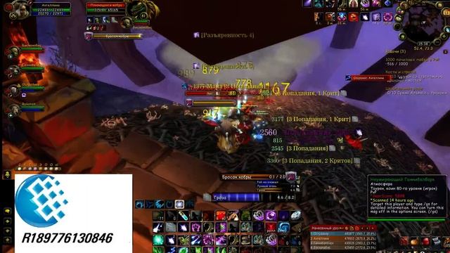 Wow Circle WotLK х5 3.3.5а Гундрак (5 гер.) орда смотреть онлайн