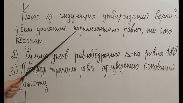 ОГЭ 2019 по математике. Вариант 2 , задания №12,№13,№14,№15,№17,№18,№19,№20,№24,№25,№26 смотреть онлайн