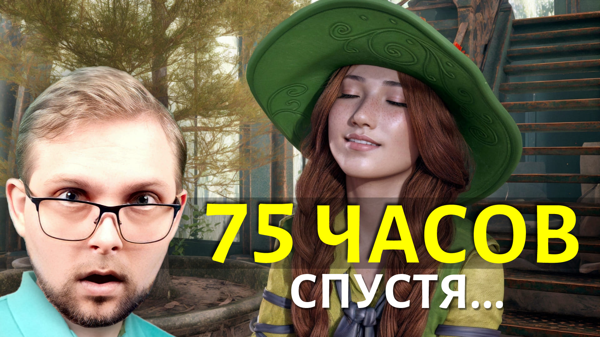 Мнение о Hogwarts Legacy После 100% Прохождения. Стоит ли Покупать?