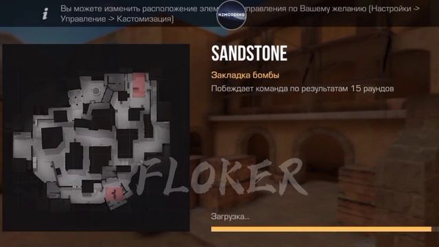NEW CFG BUILDER FOR STANDOF 2 0.16.4 by FLOKER смотреть онлайн