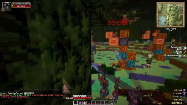 Warmine | RPG Elmoria | PVP | Боссы | Open case смотреть онлайн