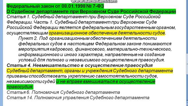 вмешательство в правосудие смотреть онлайн