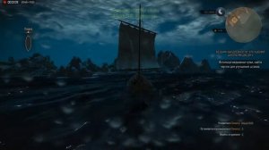 Ведьмак 3 улучшения Школы Медведя 2 - Улучшенные штаны