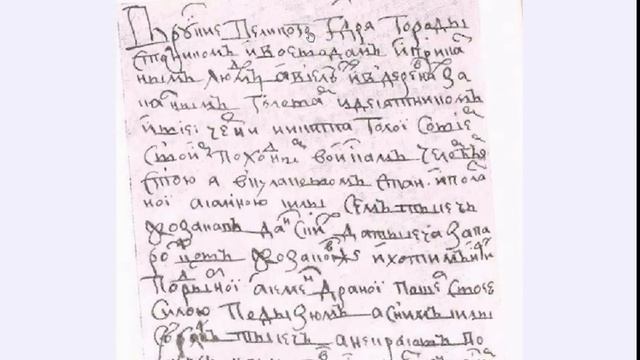 Искажение смысла письма атамана Н.Голого смотреть онлайн