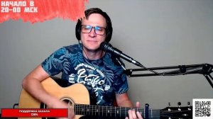 ДДТ - Ты не один / аккорды / песня на гитаре