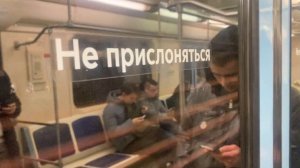 Поездка по Люблинско-Дмитровской линии на поезде 81-717.6/714.6 Зябликово - Физтех