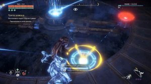 ТРОПА ШАМАНА / ПРОХОЖДЕНИЕ HORIZON ZERO DAWN