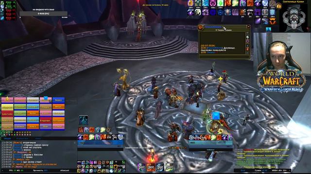 WoW Circle ЦЛК 25 смотреть онлайн