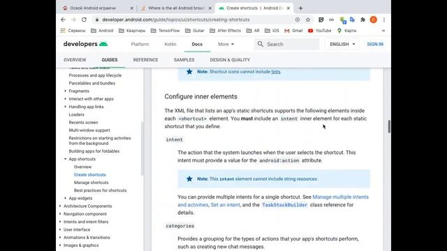 Android 2 Lesson 9 (Group 22) смотреть онлайн