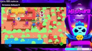 МИШУРА БОМБИТ НА СЕБЯ В БРАВЛ СТАРСЕ! МИШУРА ПОТЕЕТ НА 850+ КУБКАХ! НАРЕЗКА СО СТРИМА МИШУРЫ!