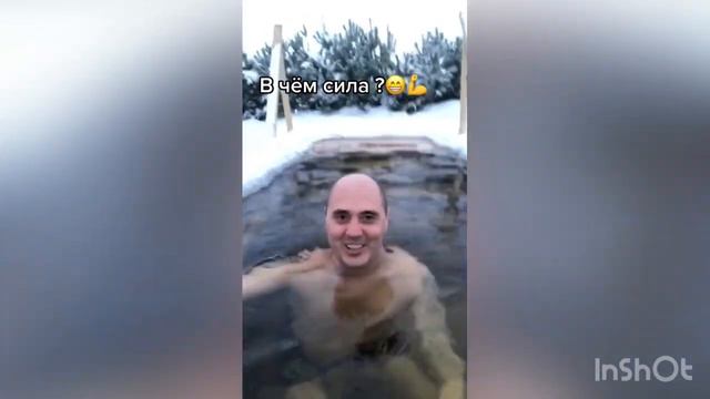 В чём сила ? Сила в холоде смотреть онлайн