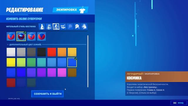 КАК ВЕРНУТЬ СУПЕРГЕРОЯ И ПОЛУЧИТЬ В БАКСЫ смотреть онлайн