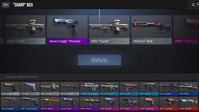 Купил Gold Pass Subect X part.1 смотреть онлайн