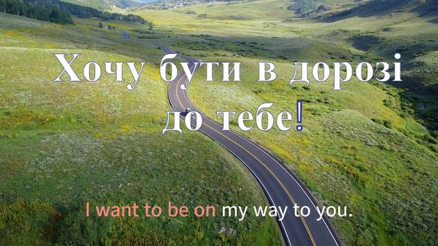 Моїй коханій.Відеолист коханій.Дуже душевне відео #музичналистівка #листКоханій #люблютебе смотреть онлайн