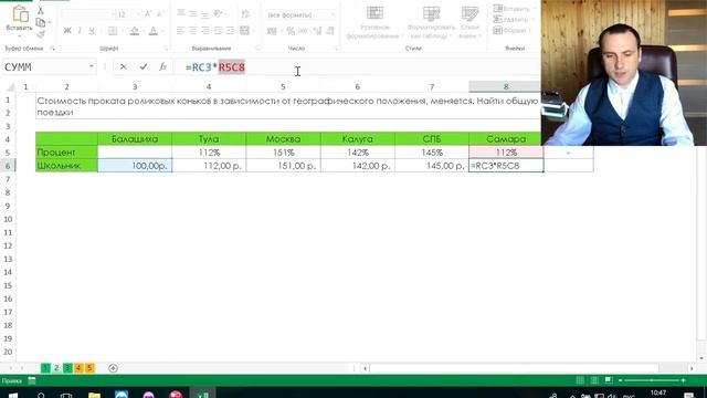 Поменять цифры на буквы в excel 2007 2016 Как работать в эксель смотреть онлайн