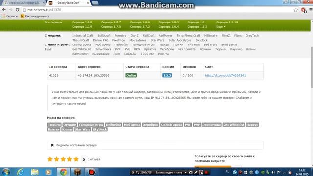 Serwer Mainkraft раздача {прениумов} с 14.09.2015 до 27.09.2015 смотреть онлайн