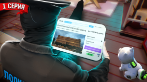 ФСБэшники _ 1 сезон 1 серия