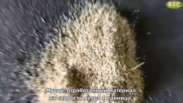 Зерноочиститель ПЗК-30 "Мамонт". Пшеница. Волгоградская обл., Новониколаевский р-н, с. Купава. смотреть онлайн