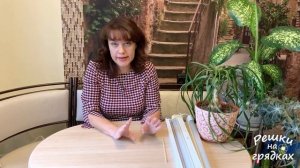 Подсветка растений зимой // Как подсвечивать рассаду //Какие лампы для нужны для подсветки