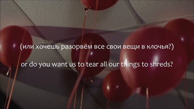 Ssshhhiiittt! - танцы (russian + English Lyrics)