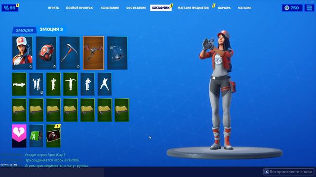 розыгрыш на 100 подписчиков / SHOT_I_KRIT / shot_i_krit / ФОРТНАЙТ / смотреть онлайн