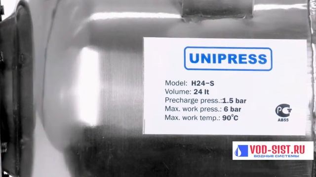 Гидроаккумулятор UNIPUMP 'UNIPRESS' 24 л смотреть онлайн