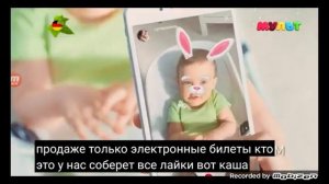геделикс реклама 2021