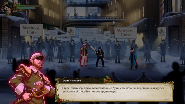 Ebenezer And The Invisible World - ПРИЗРАКИ РОЖДЕСТВА [Обзор / Первый взгляд на русском]