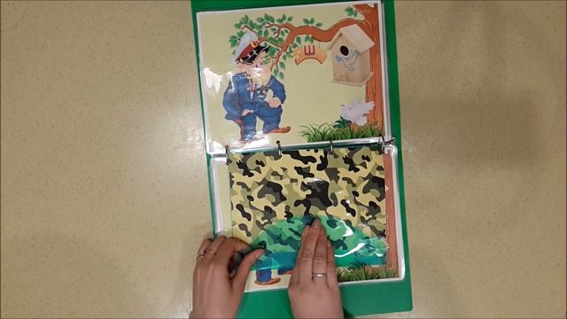 Логопедический альбом "Военные истории" смотреть онлайн