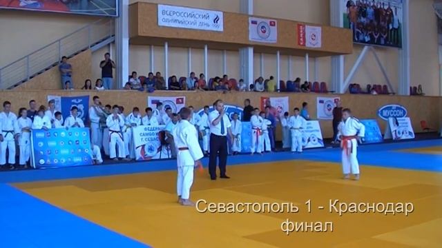 Севастополь 1 - Краснодар финал командного первенства 29.06.2014 дзюдо Севастополь смотреть онлайн