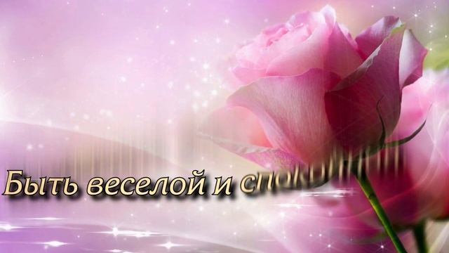 Поздравление Оксаны Черепановой!!!.mp4 смотреть онлайн