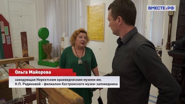 Поднимемся на воздушном шаре на Костромской области, и не только. Вместе по России смотреть онлайн