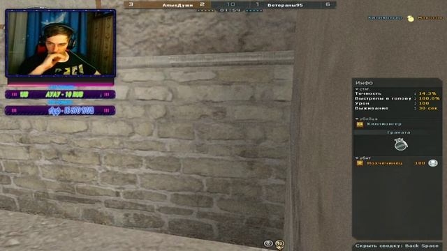 РОЗЫГРЫШ!!!(crossfire??) смотреть онлайн