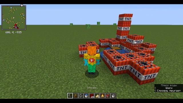 Как сделать невзрываемый сундук? Minecraft смотреть онлайн