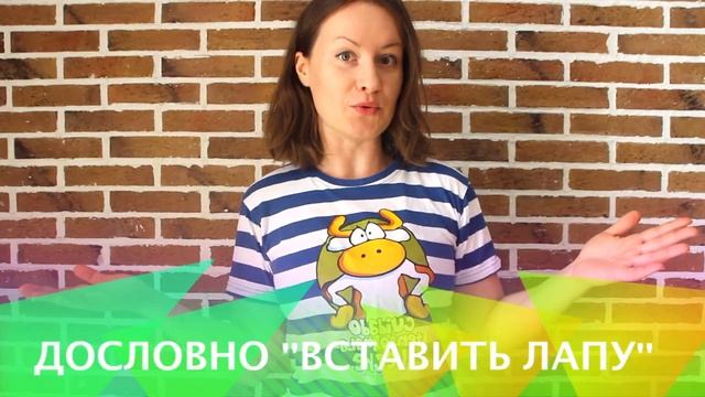 5 испанских фраз, значения которых вы бы никогда не угадали : смотреть онлайн
