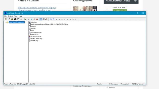 Как сделать РИП сайта смотреть онлайн