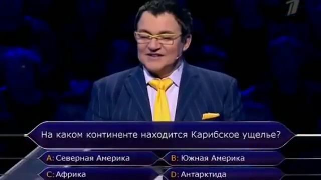 №518 ''Кто Хочет Стать Миллионером'' 2 Декабря 2017 г. смотреть онлайн