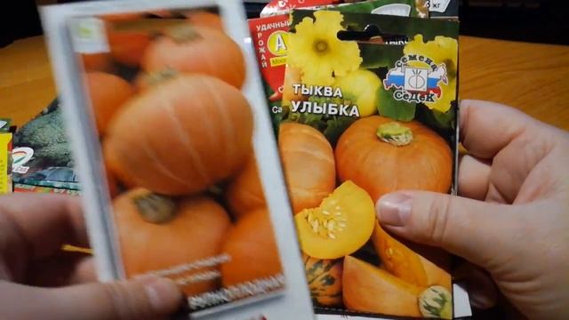 Капуста, кабачки, тыквы и фасоль на 2022 год смотреть онлайн