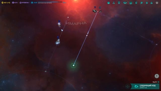 Играем в Master Of Orion: Conquer the Stars (Максимальная Сложность) - Выпуск №1 смотреть онлайн
