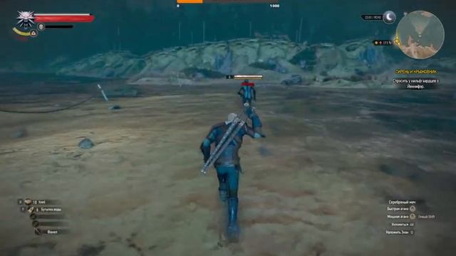 The Witcher 3. Прохождение. Белый сад. смотреть онлайн