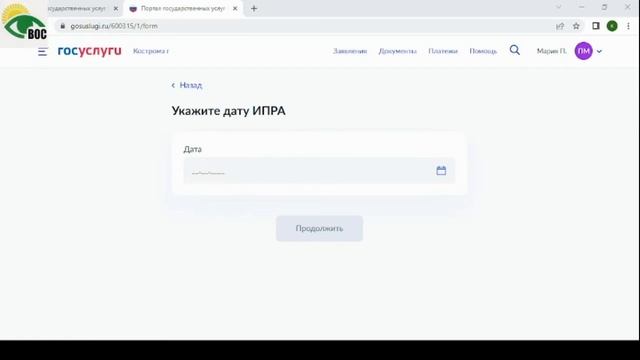 Танцующая Любовь в Стиле