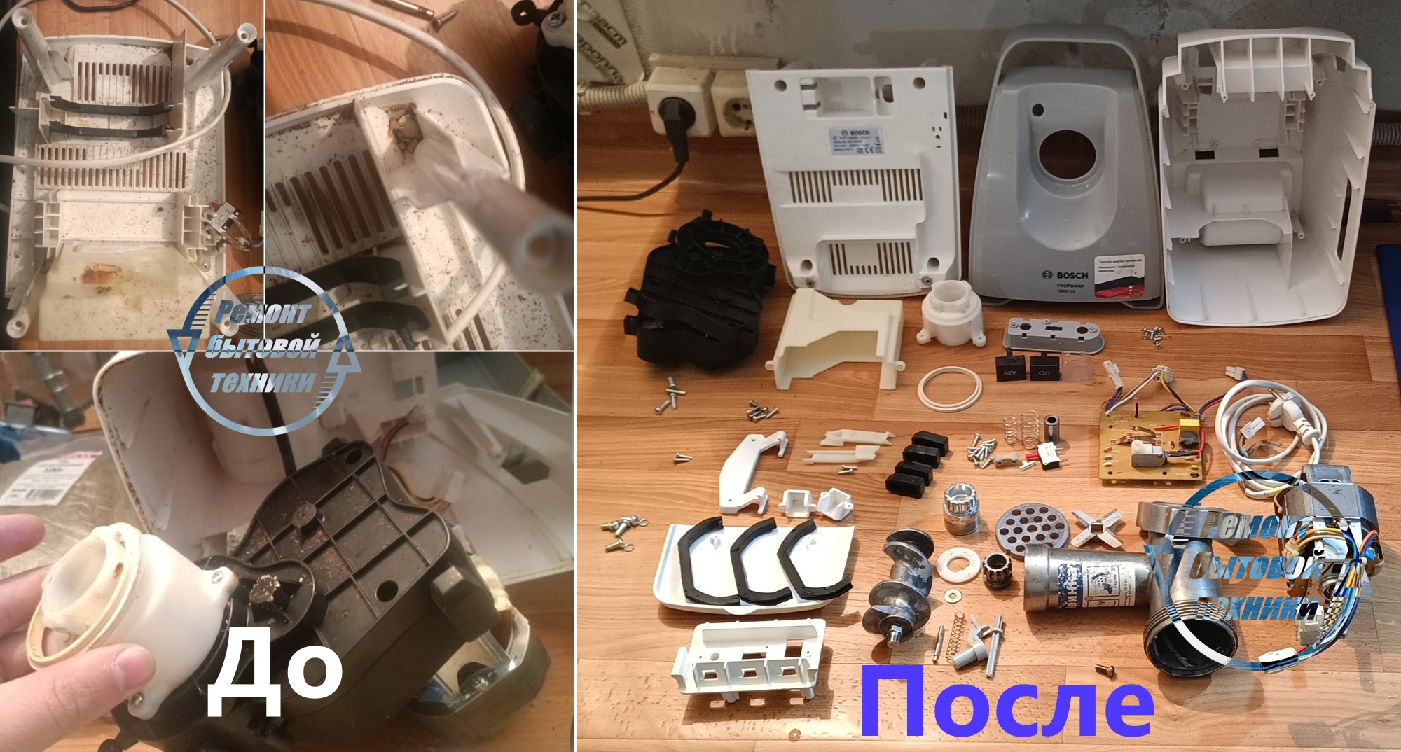 Сборка мясорубки Bosch