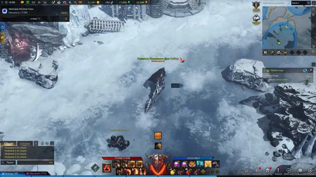 LOST ARK Эфонский союз Память льда смотреть онлайн
