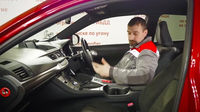 Lexus CT200h Когда Prius кажется скучноватым Альтернатива от Lexus Б п по РФ смотреть онлайн