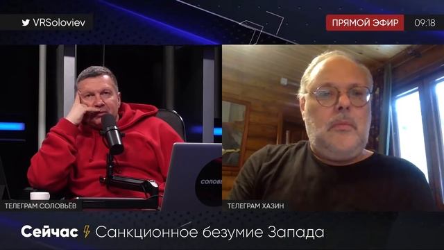 23.02.2022. Очередной эфир на СоловьевLive смотреть онлайн