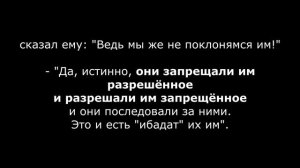ЕСЛИ ЭТО ЗНАТЬ - ПРЕДОТВРАТИТЬ ВРЕД РЕЛИГИИ МОЖНО