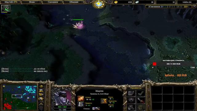 iccup.com Stream By Said Sharibaev Dota 1 fun/tb/arenki/cmki/turiki смотреть онлайн