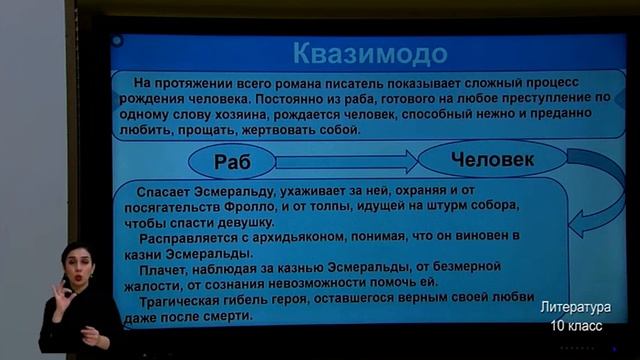 10-класс. Урок литературы. 06.05.2020 г. смотреть онлайн