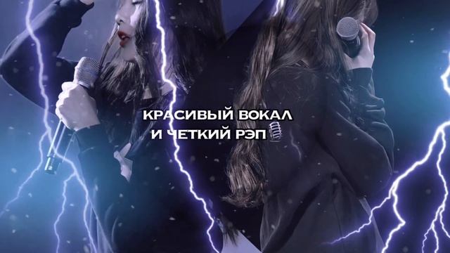 ??????? ??????? | Идеальный вокал и четкий рэп//саблиминал? смотреть онлайн